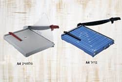 חותך גיליוטינה